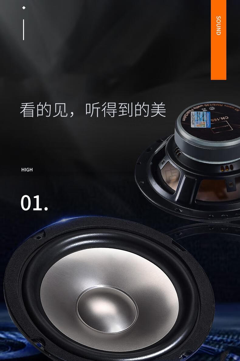 哈曼卡顿智能音箱汽车音响改装套装车载重低音炮喇叭大柏林之声套餐