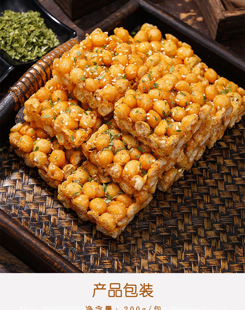 沙琪玛酥老式沙琪玛硬脆萨其马酥脆手工琪玛酥童年小吃糕点零食原味