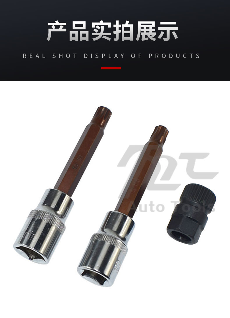 皮带轮专用拆卸拆装工具发电机皮带轮33齿拆卸工具定制33齿直径19mm款