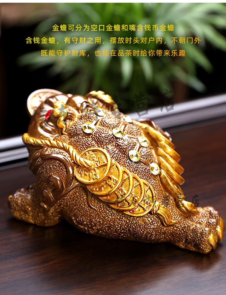 欧格吕克变色茶宠三足金蟾蜍茶虫艺术摆件金蟾变色茶宠摆件禅意茶道
