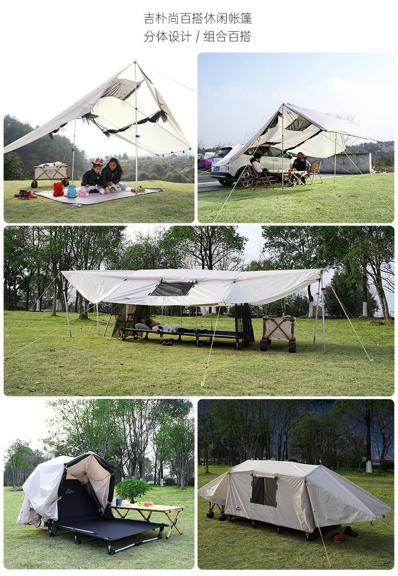 高级折叠式帐篷怎样搭图片