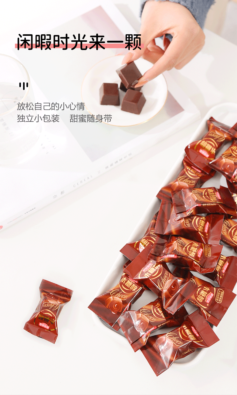 木糖醇黑巧克力健身糖果低食品糖尿人专用代可可脂木糖醇黑巧克力250g
