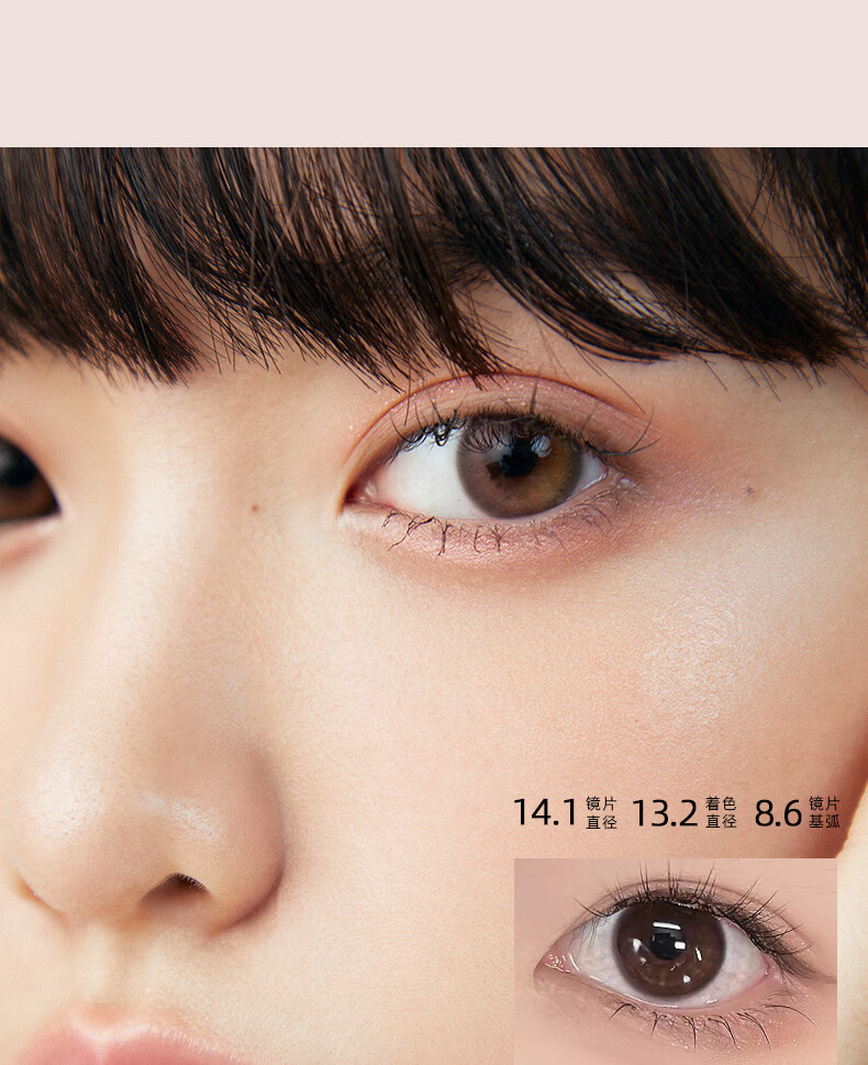 lemonade美瞳【】美瞳半年抛lemonade2片装 女彩色隐形眼镜小直径自然