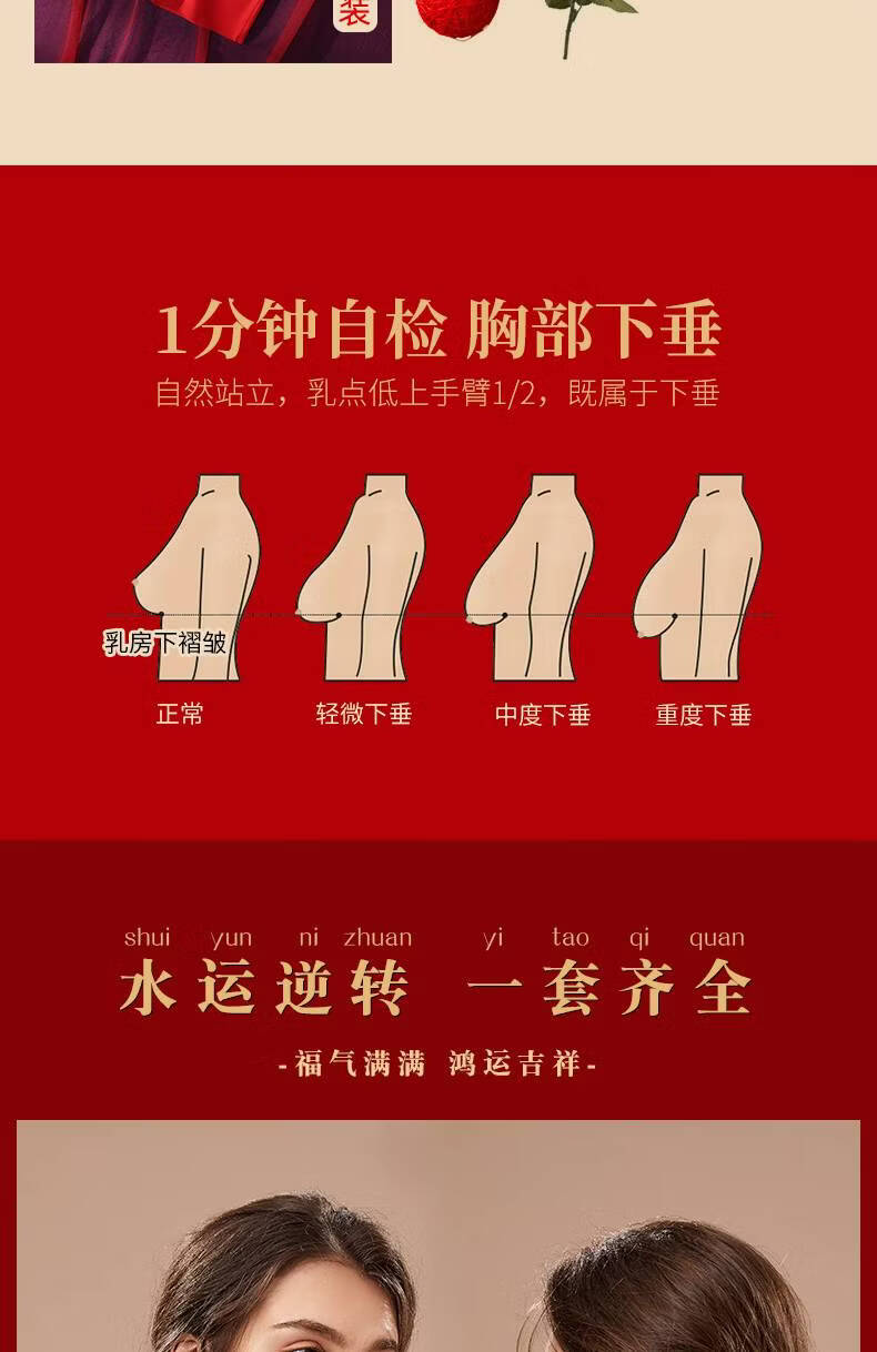 收副乳防下垂大号文胸大红色纹胸女性聚拢女式性感内衣红色套装3680c