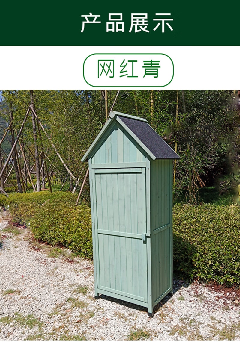 园艺收纳柜室外柜子防水防晒防腐庭院阳台储物柜户外花园工具柜露天置