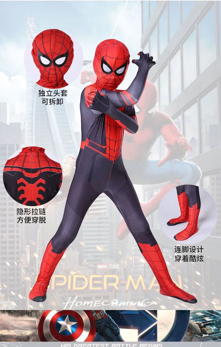可爬墙科技版钢铁蜘蛛侠紧身衣黑蜘蛛连体衣男孩极速战衣迈尔斯节服装