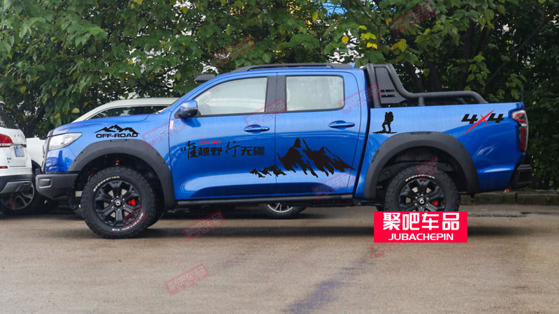 长城炮车贴拉花皮卡风骏75五十铃dmax改装饰汽车贴纸车身贴画越野皮卡