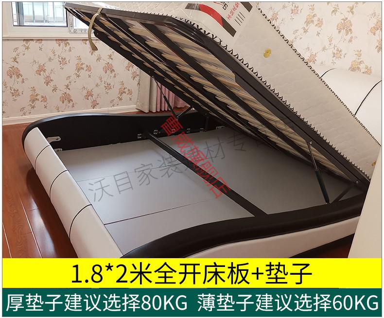 床用榻榻米地面支撑杆液压杆床用气压杆气弹床板支撑架高箱床举升器气