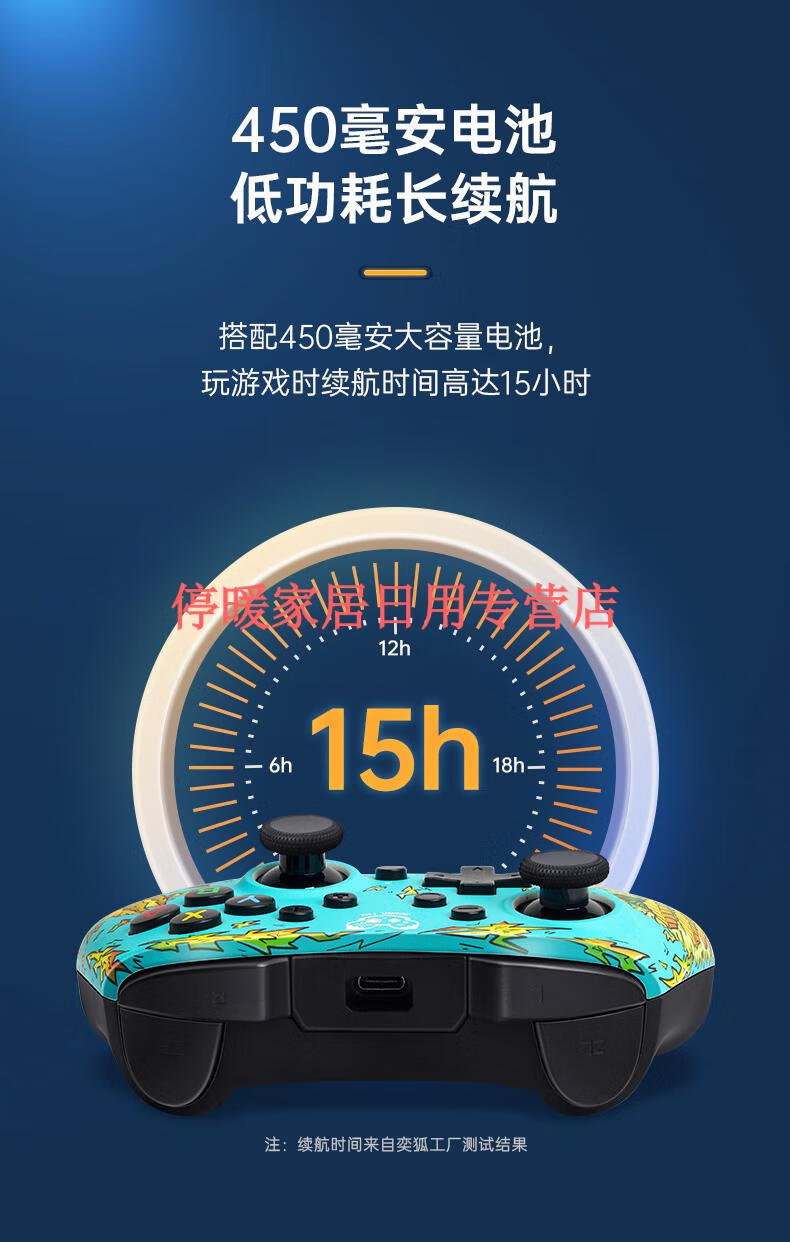 赫蓓奕狐switch手柄switch游戏手柄pro任天堂体感震动手柄pc电脑版