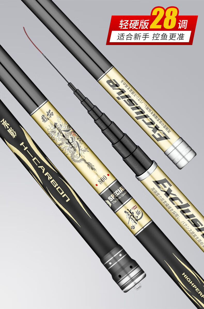 鱼竿10米炮竿11轻硬9传统钓鱼杆12米打窝竿13碳素手竿14长杆银28偏19
