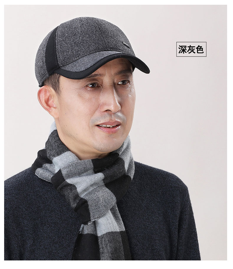 中年保暖爸爸爷爷老头护耳深灰色只有帽子可调节适合5461cm收藏加购送