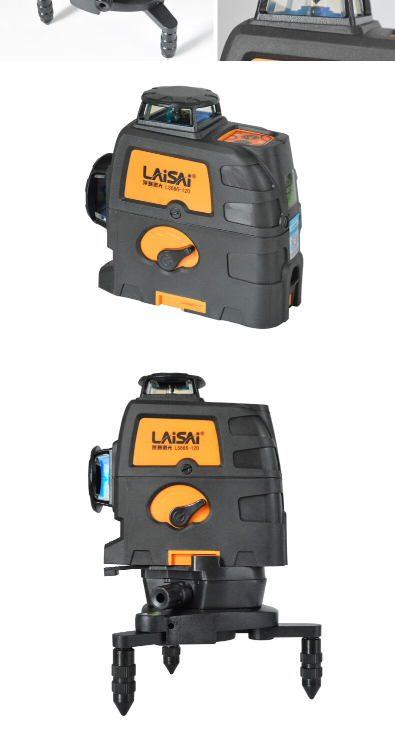 莱赛水平仪莱赛水平仪绿光红光12线贴墙仪激光标线仪蓝强光高精度投线