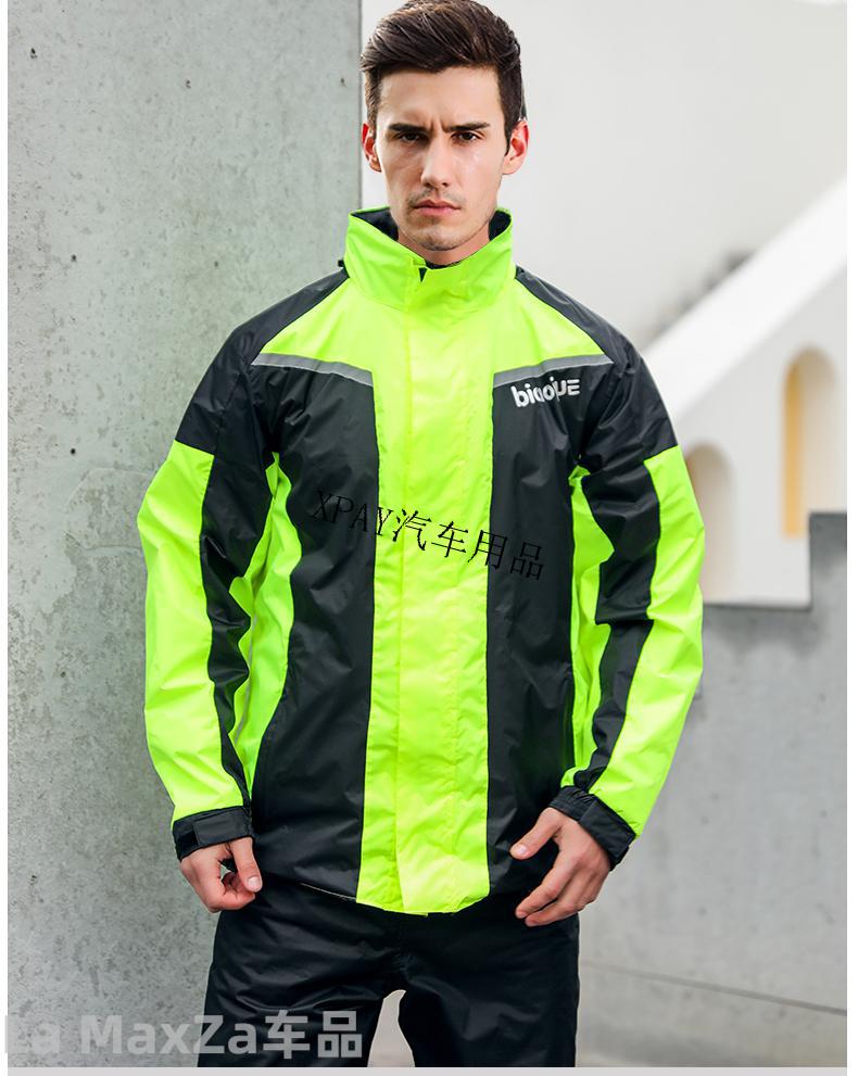 电动车防风防雨衣夏季摩托车雨天骑行服防水外卖骑手雨衣雨裤套装暴雨