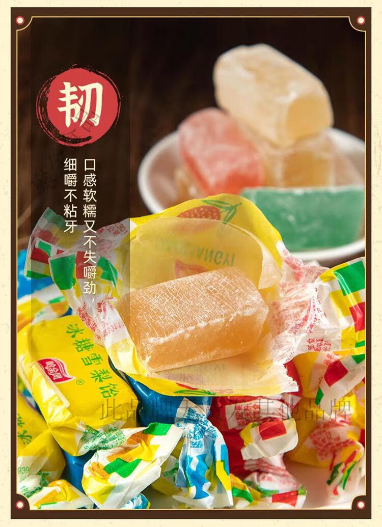 高粱饴 q弹拉丝高粱饴(1斤装)约45颗【图片 价格 品牌 报价】-京东