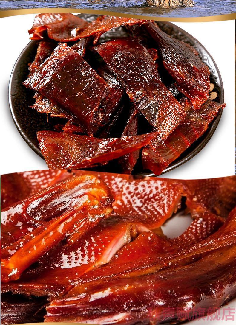 京选美食杨矮子酱板鸭鸭肉小吃麻辣礼长沙网红卤味整只零食即食湖南酱