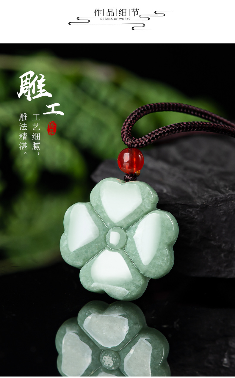 timeswind翡翠四叶草吊坠豆种玉石挂件花件女款玉坠玉器翡翠豆绿