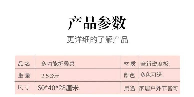 17，牀上書桌電腦桌宿捨簡易折曡桌臥室簡約學生學習小桌子嬾人寫字桌 粉色 盃托+卡槽+抽屜60*40