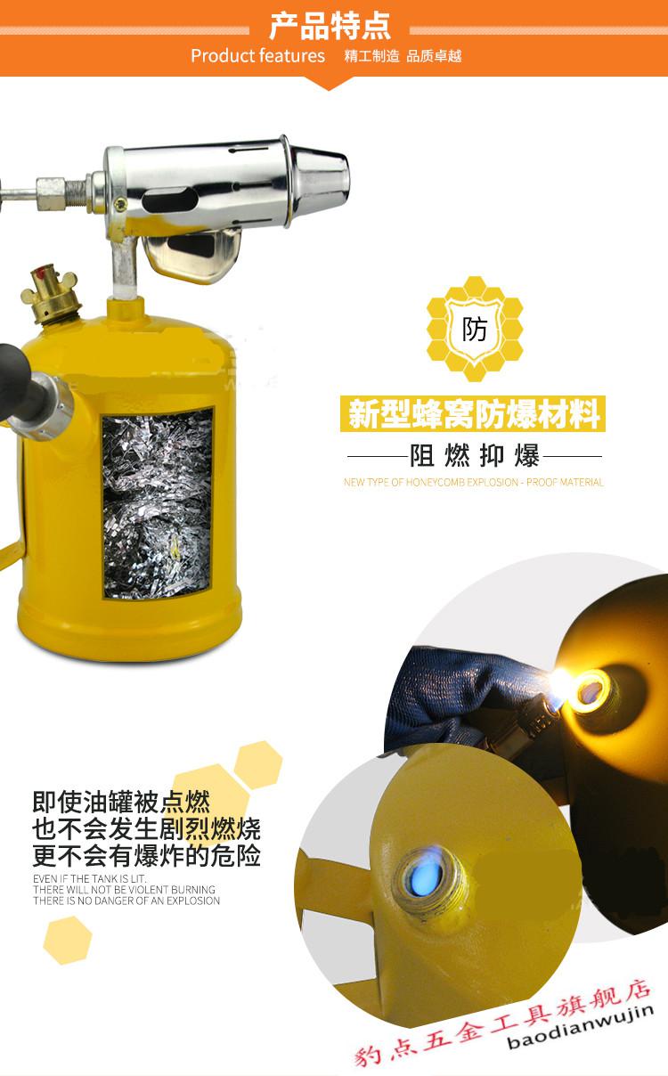 0l防爆喷灯【图片 价格 品牌 报价】-京东