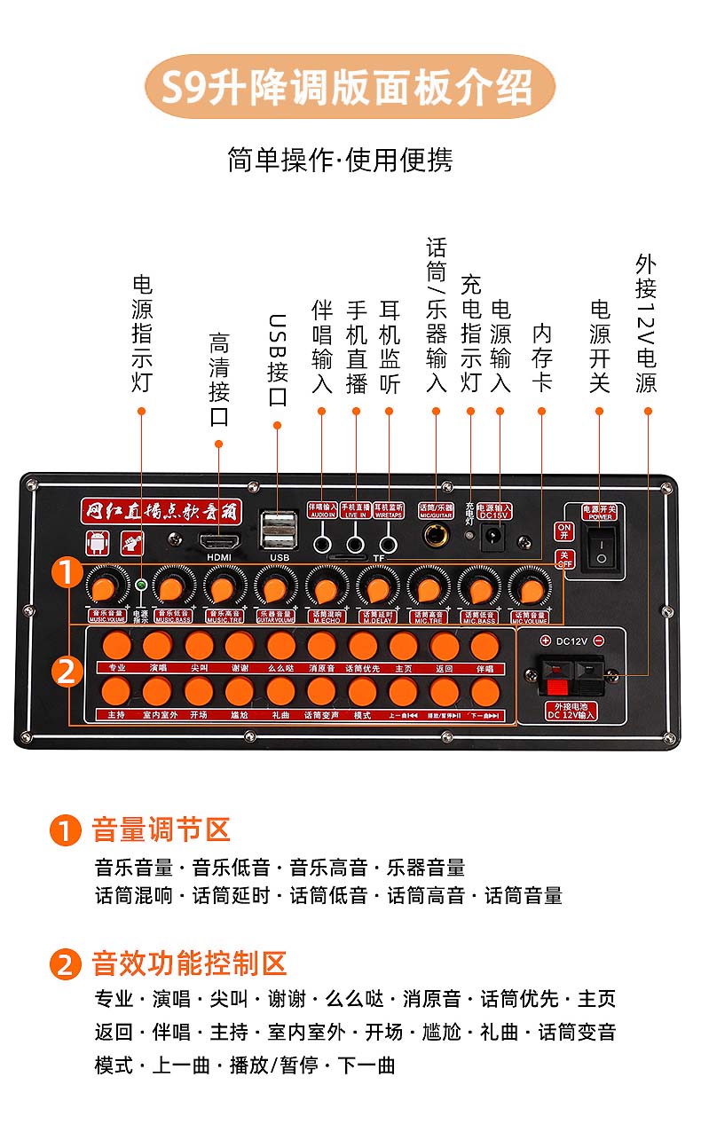 山水音响旗舰广场舞音响带显示屏蓝牙重低音立体移动ktv跳舞唱歌机