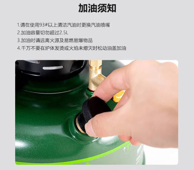 房车户外柴油灶户外柴油炉汽油炉炉子炉具柴油灶猛火灶车载汽化炉家用