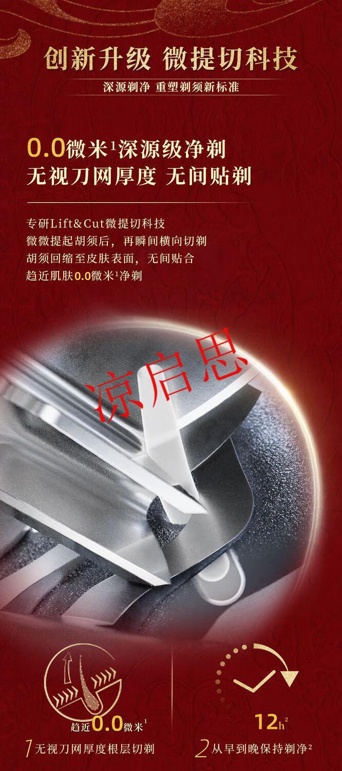67ee8a93176ed1fc.jpg