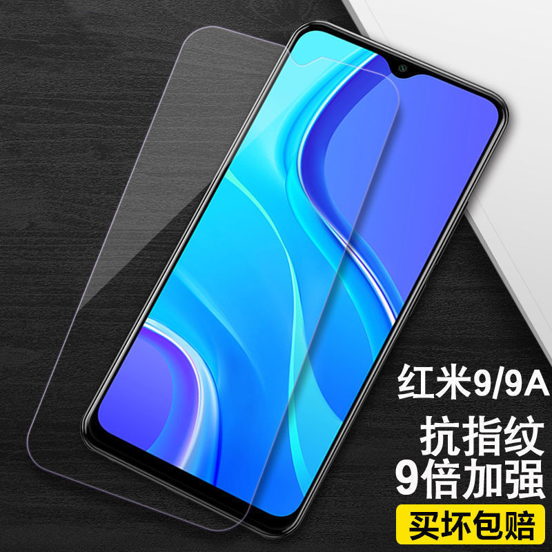 精選redmi9a鋼化膜紅米9手機膜全屏覆紅米9a護眼抗藍光無白邊貼膜喬鳥