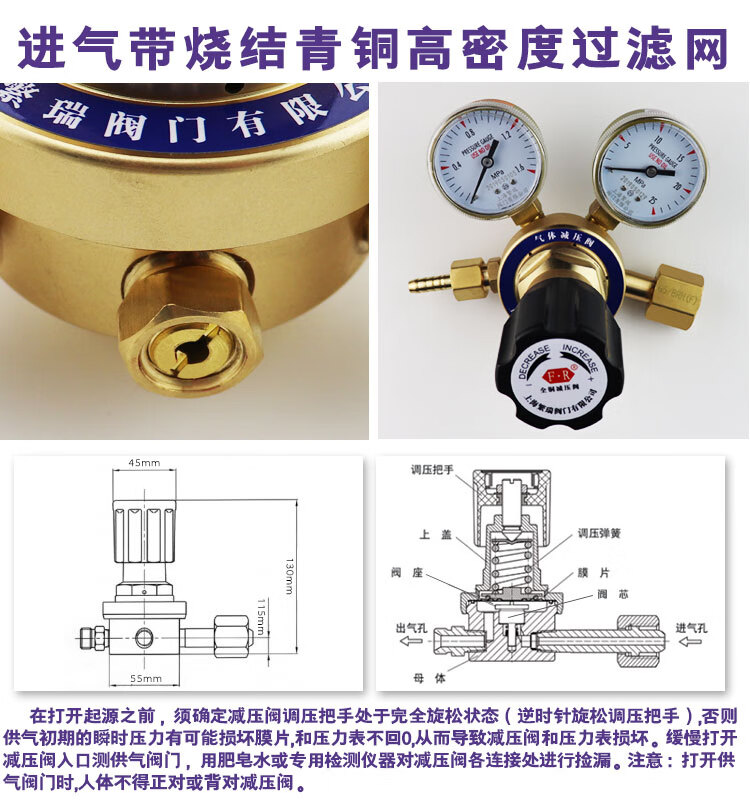 液氧氢氮空氩氦40升l黄铜减压器压力表25mpa全铜yjw12x16tw21814l