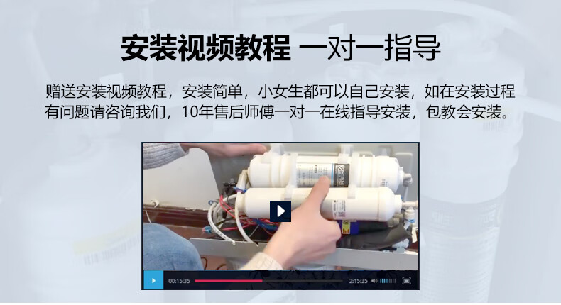 安吉尔净水器滤芯纯水机j2405rob6023062605滤芯盖乐多前三级a8新a6x6