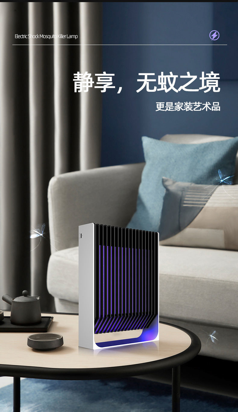 灭蚊灯充电式商用餐厅饭店家用式灭蚊子驱蚊神器灭蝇灯 蓝色【插电款