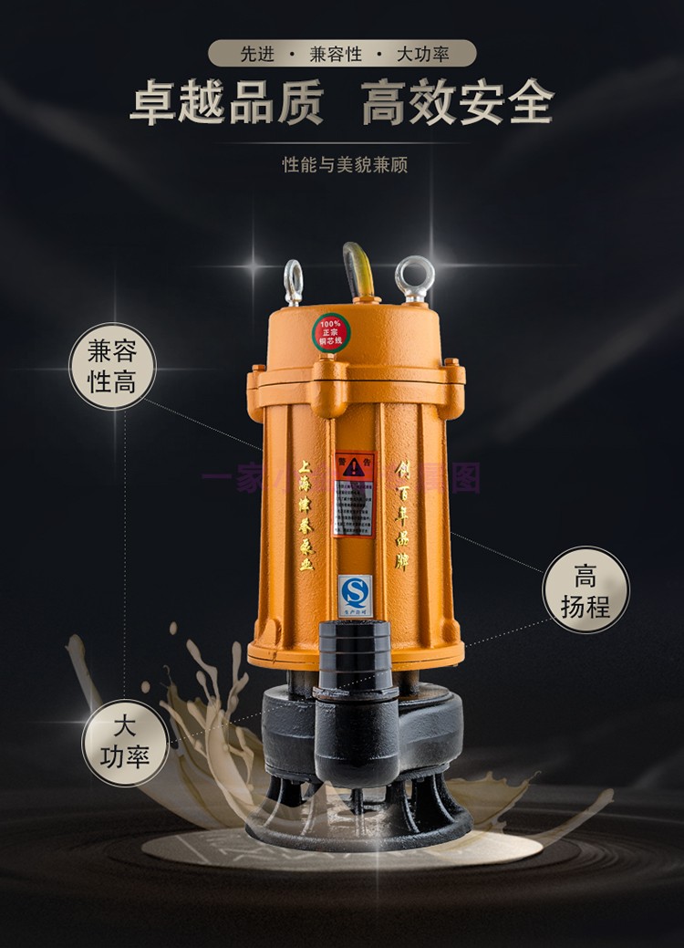 家用单相化粪池抽粪泥浆污水泵小型工程潜水排污泵抽水机220v380v 1.