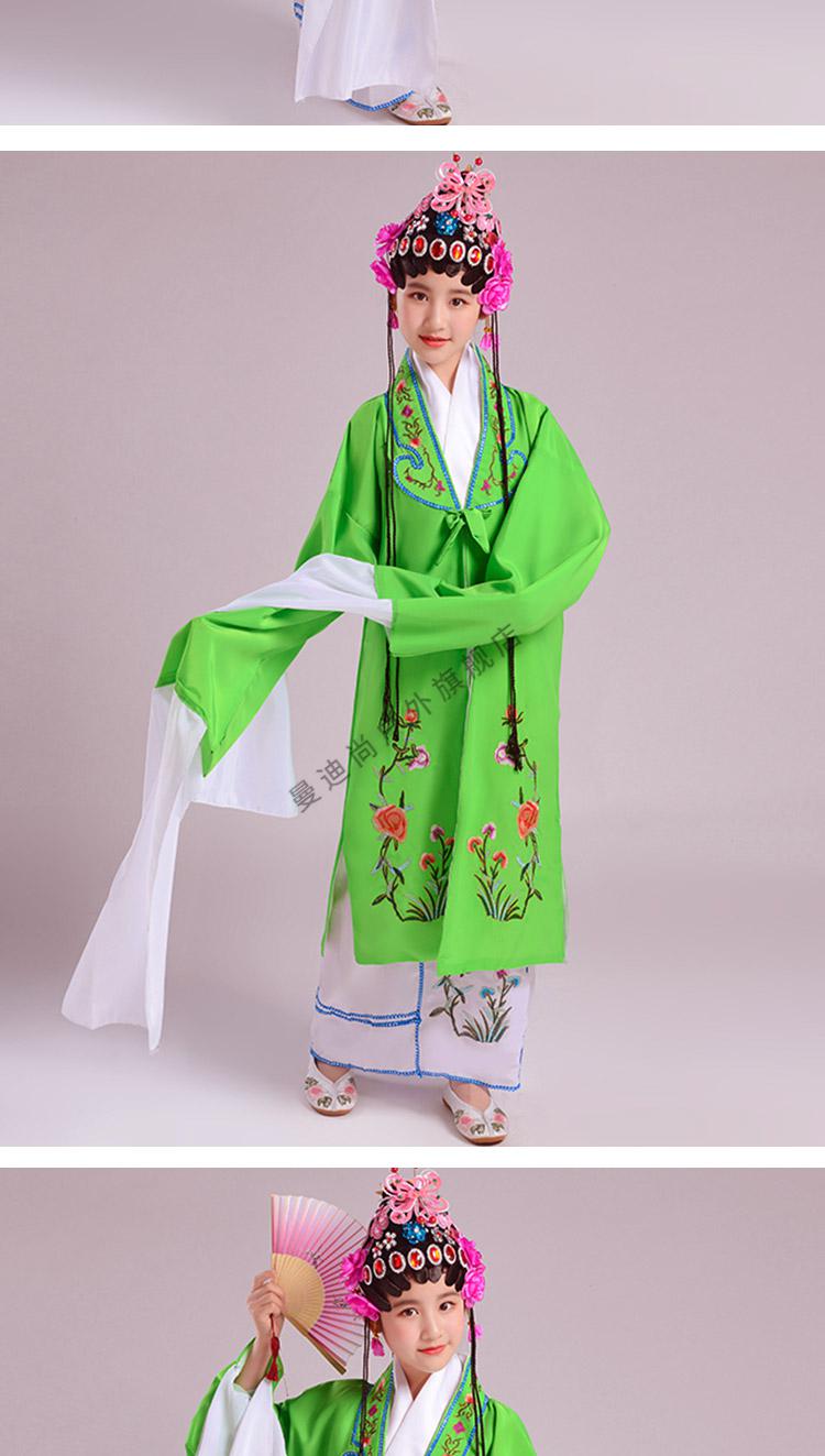 戏服林黛玉水袖京剧越剧舞蹈女童俏花旦儿童京腔豫剧黄梅戏演出服
