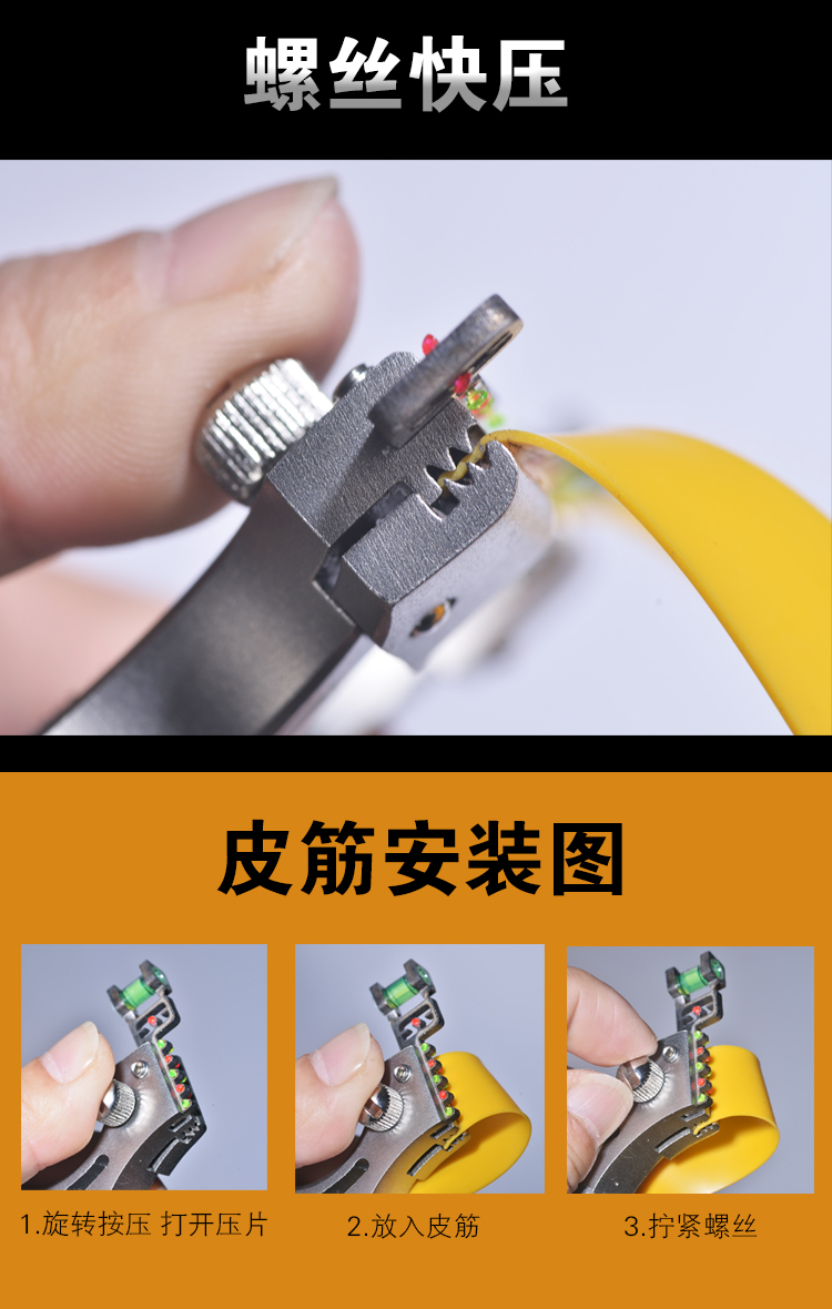 比赛专用弹弓高精度弓高弹力大威力扁皮筋扁皮钛合金新款锁凤激光实战
