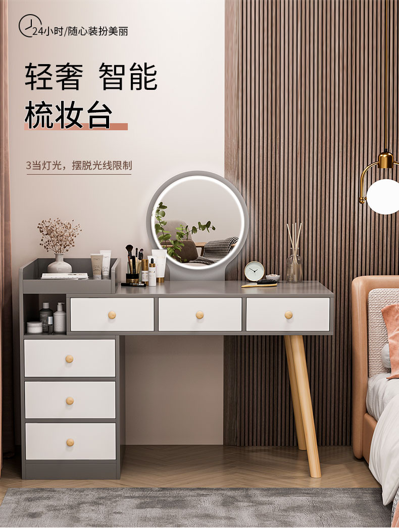 简座梳妆台可伸缩卧室现代简约小户化妆桌2022年新款飘窗化妆台收纳小柜子一体柜 【可伸缩】80-115cm暖白色五抽+led灯