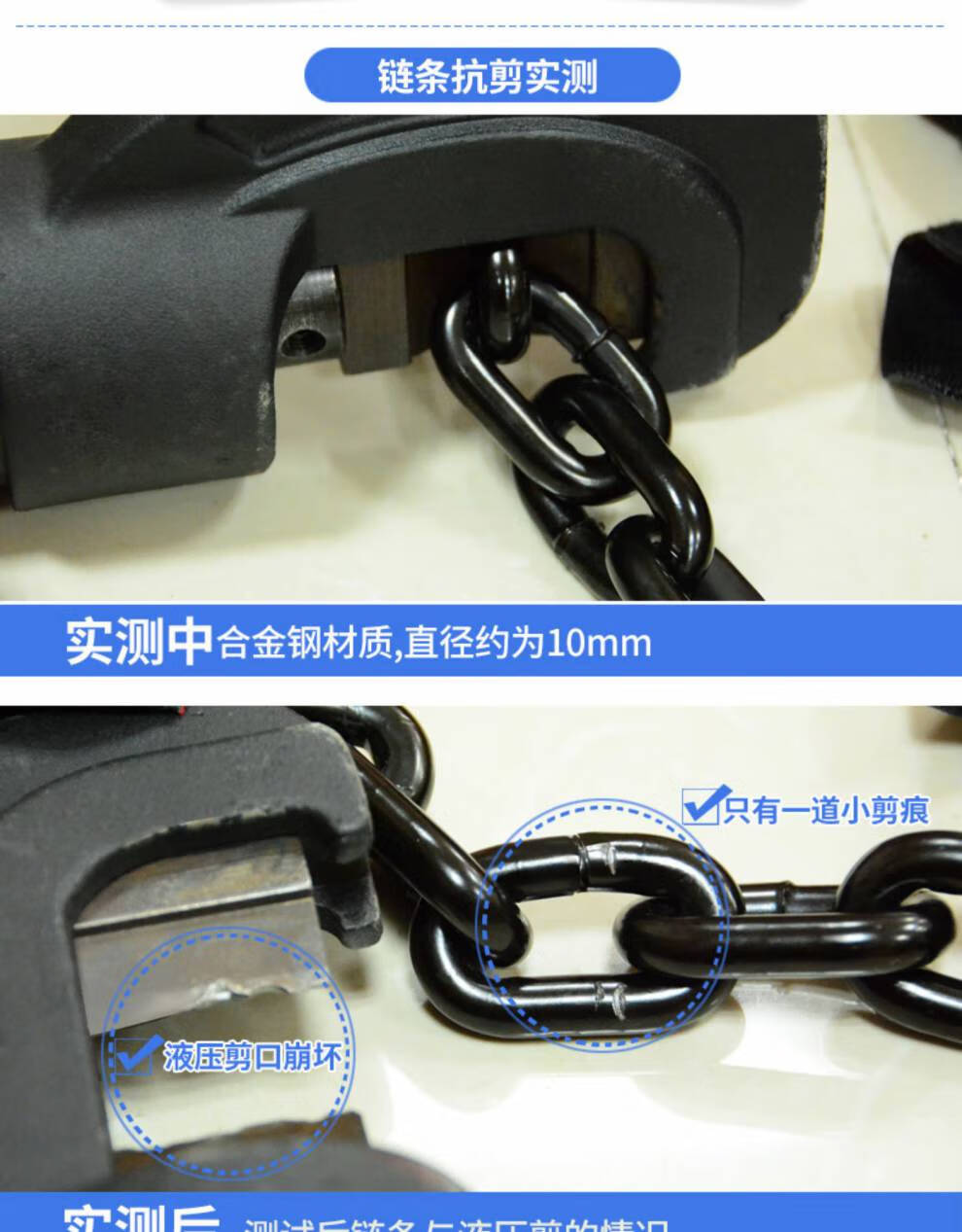 玥玛摩托车锁链条锁防盗锁电动车锁电瓶车锁抗液压剪山地自行车锁6312