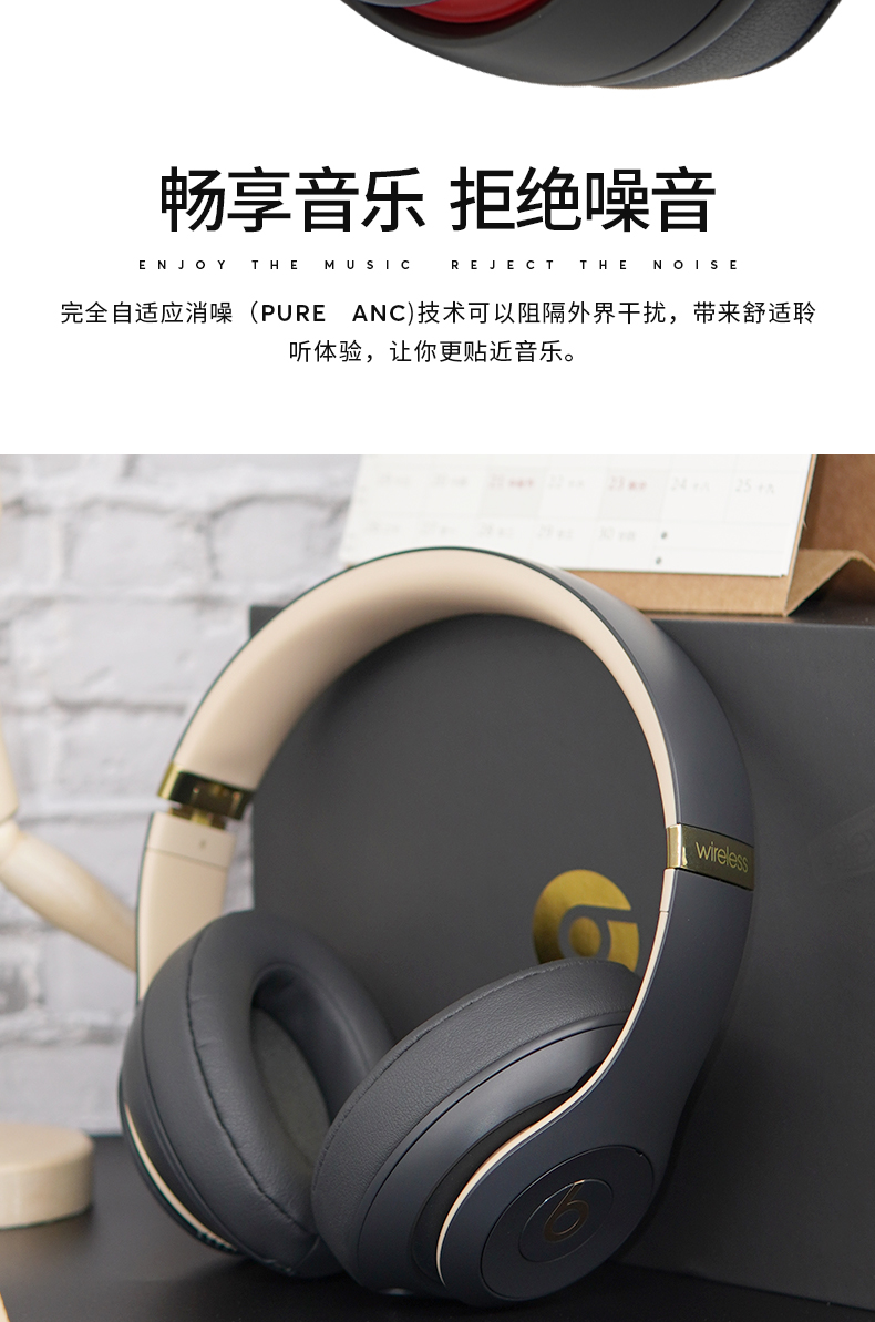 beatsbeats studio 3 wireless无线蓝牙头戴式录音师b耳机魔音运动