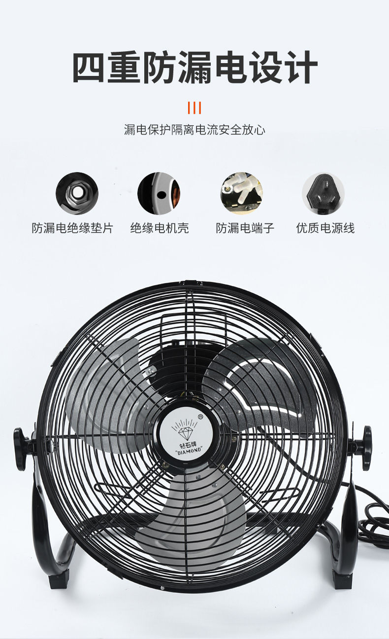 钻石牌趴地扇大风力工业坐地扇落地扇爬地扇工地装修去甲醛电风扇