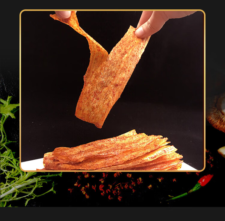 江西特产萍乡8090后手工豆腐皮辣条儿时麻辣小零食怀旧老式大辣片一份