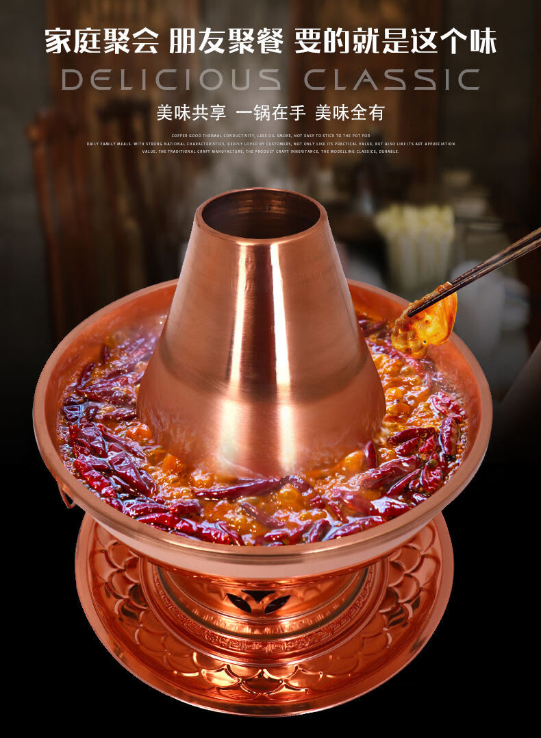 紫铜火锅燃环保油大铜锅加厚木炭铜火锅烧酒精炉用老北京涮肉铜锅鸳鸯