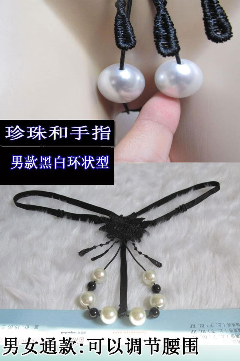 情趣内裤大珠情趣丁字裤珠珠情趣珠子大珍珠珍珠串珠按摩情趣内衣女