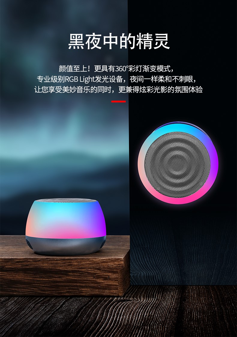 华为huawei同款七彩灯蓝牙音箱音响小炫彩氛围节奏发光夜灯电脑桌面