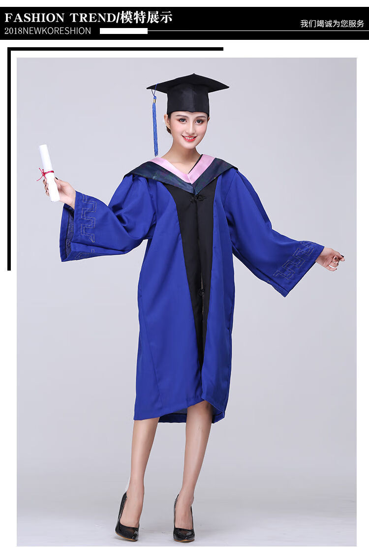 【京选品质】步雳硕士服毕业礼服文科垂布学士服学士帽学生装大学学位