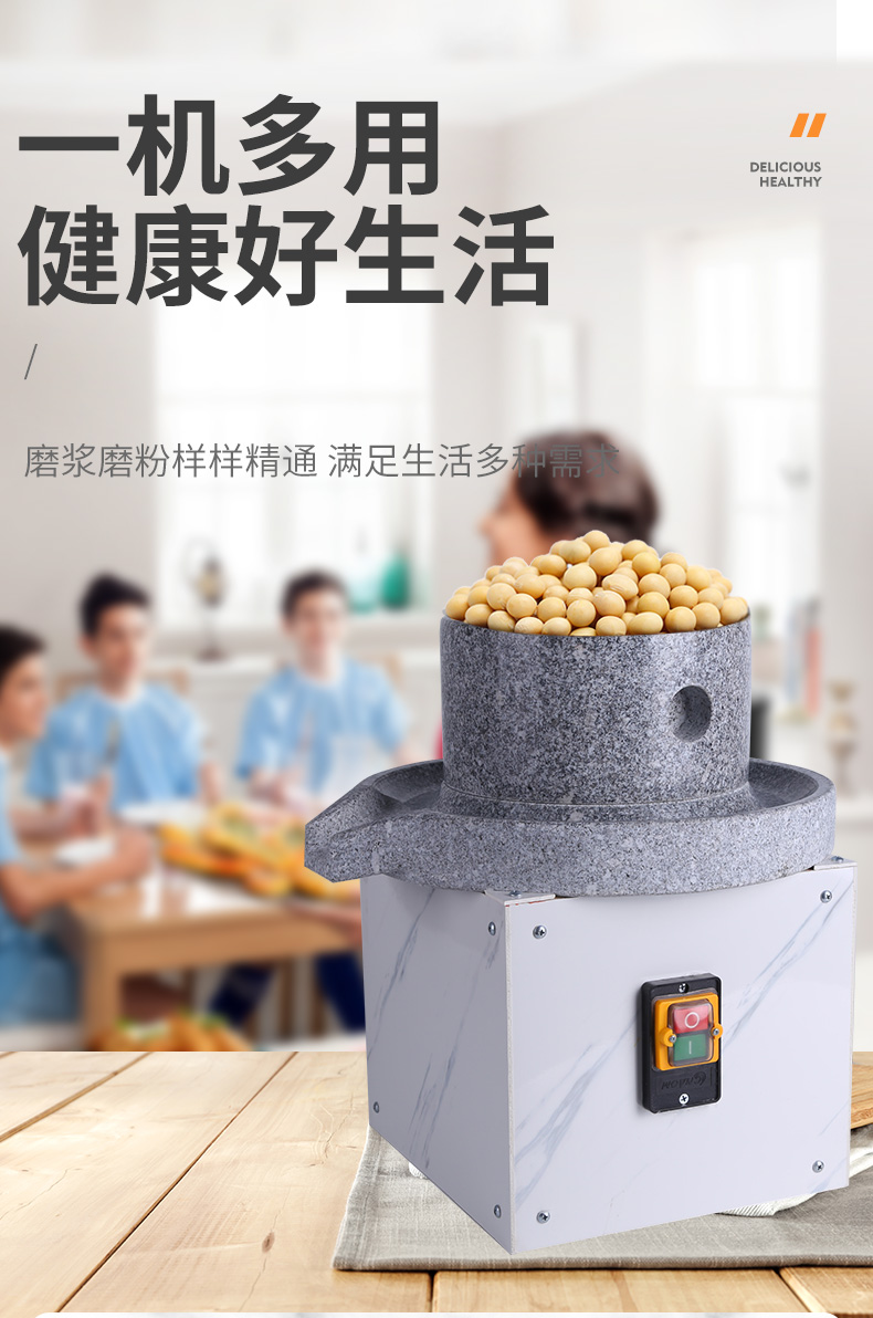 老式家用小石磨浆电动石磨家用磨浆机米浆机商用磨粉芝麻酱小石磨豆腐