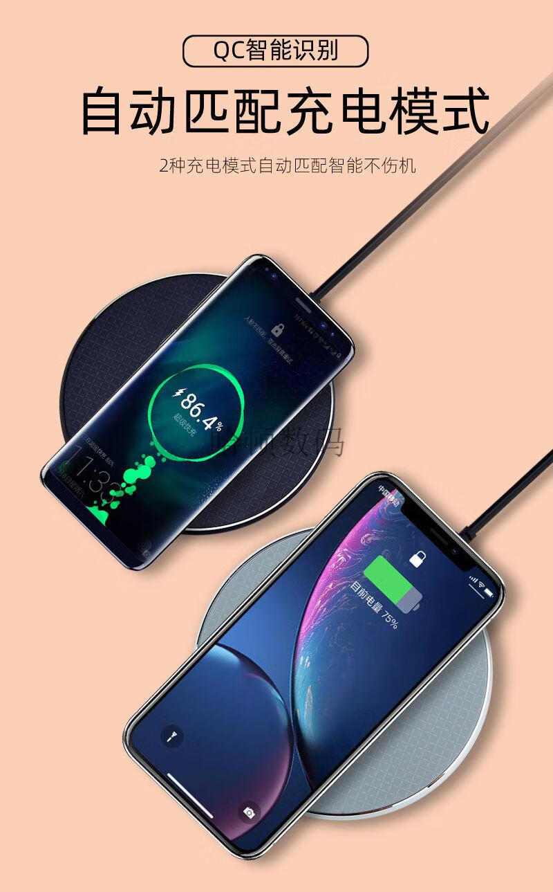 琛艺适用华为p40pro无线充电器荣耀v30 pro/mate30e pro苹果x快充手机