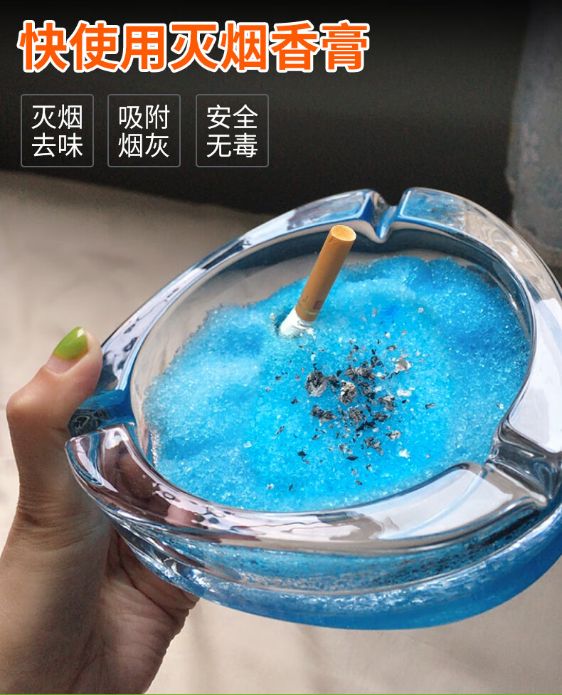 烟灰沙灭烟沙熄烟除烟味神器烟灰缸防飞灰灭烟泥香膏无味烟灰清洁净化