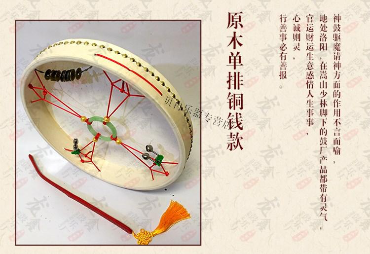 二神鼓牛皮鼓萨满鼓文王鼓跳大神鼓驱魔鼓请神鼓羊皮鼓驱魔五彩鼓鞭