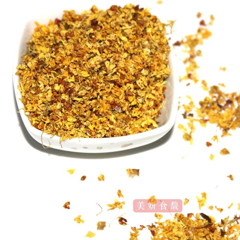 桂花粉100克 惠维现磨粉质细食品添加用的多桂花圆子羹面包奶茶咖啡