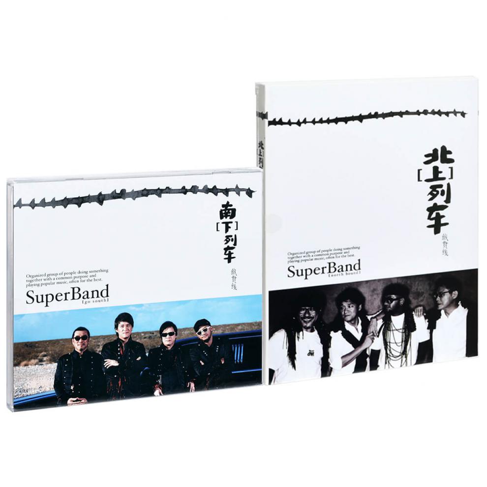 正版纵贯线2张专辑北上列车南下列车2cd1dvd