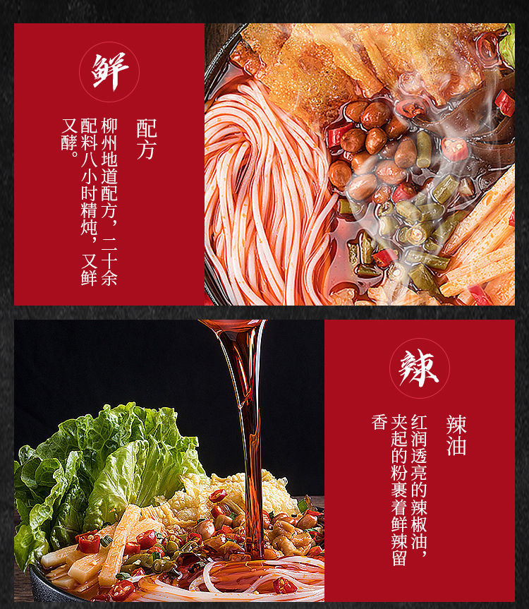 欢螺颂螺蛳粉4袋价螺蛳粉博物馆出品地理标志保护欢螺颂螺蛳粉原味308