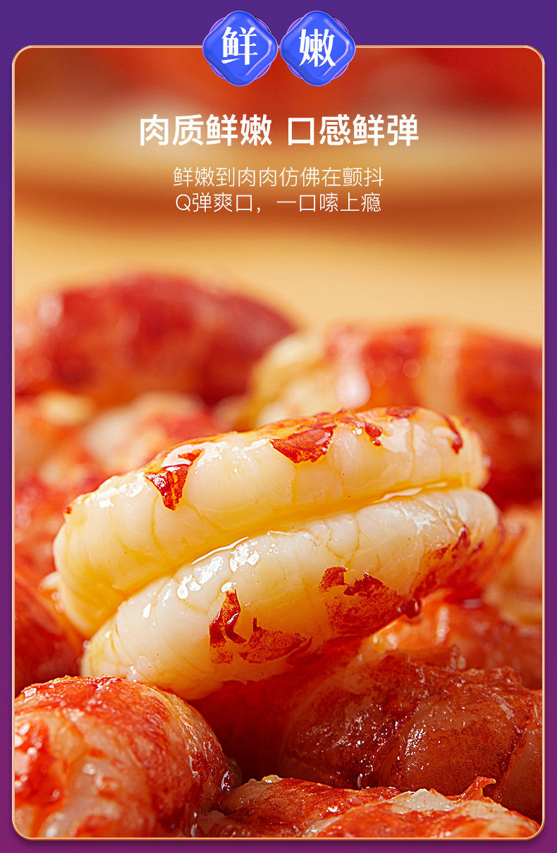 5折 红小厨麻辣虾尾 252g/盒 湖北麻辣小龙虾尾整箱即食商用香辣鲜活
