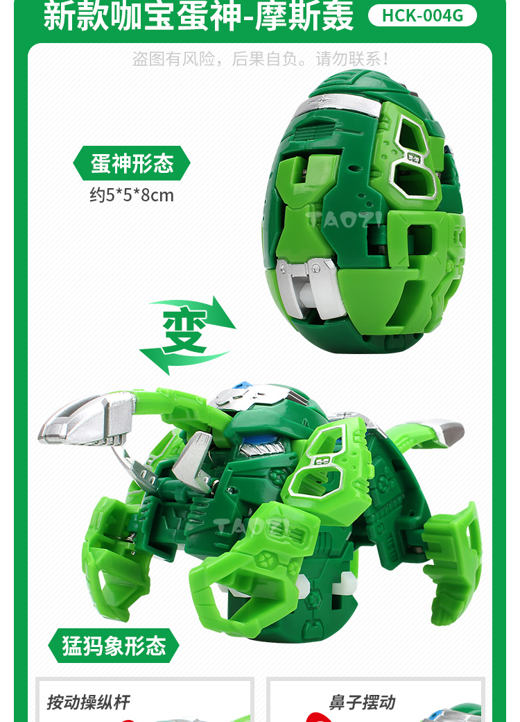 咖宝蛋神特拉轰正版买奇酷爆裂奇趣恐龙蛋怪兽爆兽蛋男孩变形爆蛋霸王